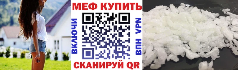 Купить закладку Копейск Альфа ПВП  АМФЕТАМИН  COCAIN  Канабис 