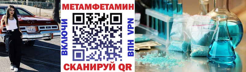 АМФЕТАМИН Premium Копейск