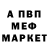 Первитин пудра DENIX RENIKS
