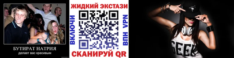 БУТИРАТ оксана  Копейск 