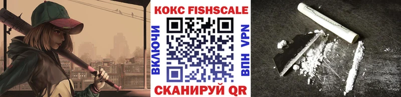 Cocaine 98%  купить наркоту  Копейск 