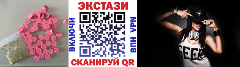ЭКСТАЗИ Punisher Копейск