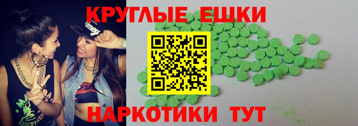 Экстази Philipp Plein Копейск