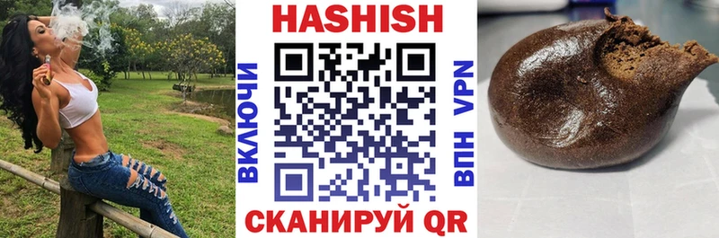 наркота  Копейск  ГАШИШ индика сатива 