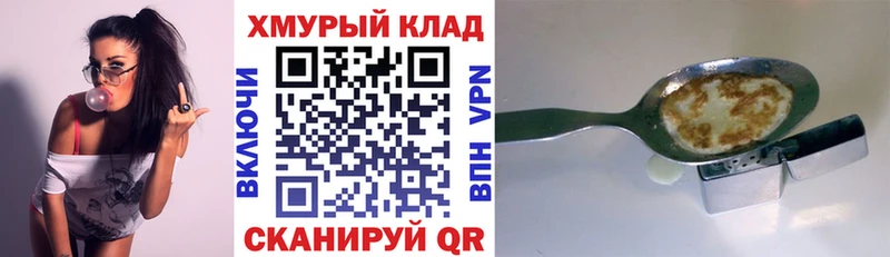 ГЕРОИН герыч  даркнет сайт  Копейск 