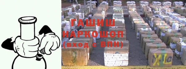 кокаин премиум Михайловка