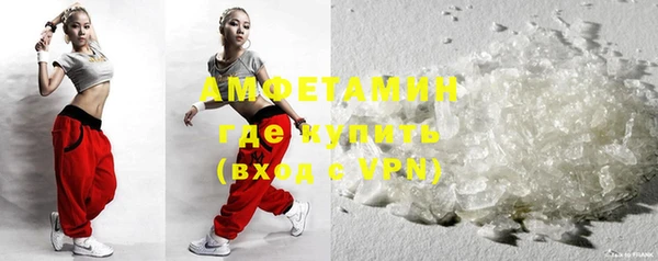 кокаин премиум Михайловка