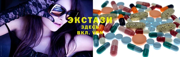 ECSTASY Михайлов