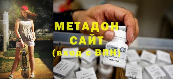 кокаин премиум Михайловка