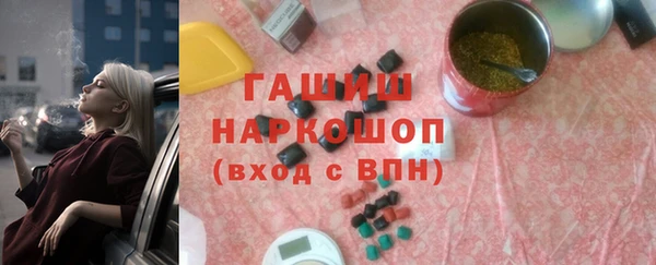 кокаин премиум Михайловка