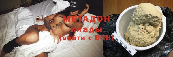 кокаин премиум Михайловка
