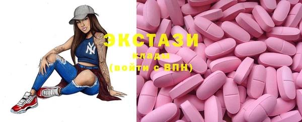 ECSTASY Михайлов