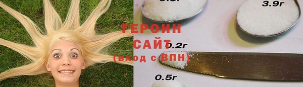 кокаин премиум Михайловка