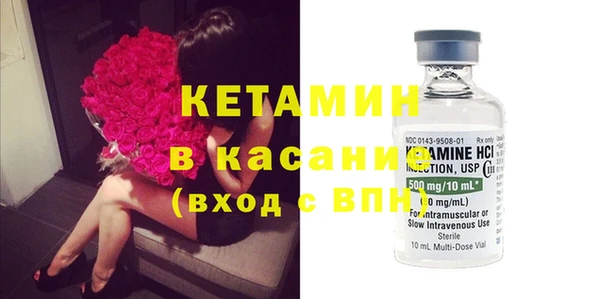 кокаин премиум Михайловка