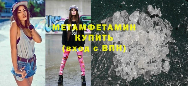 кокаин премиум Михайловка