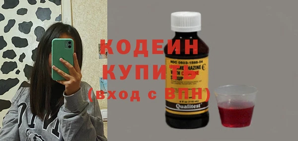кокаин премиум Михайловка