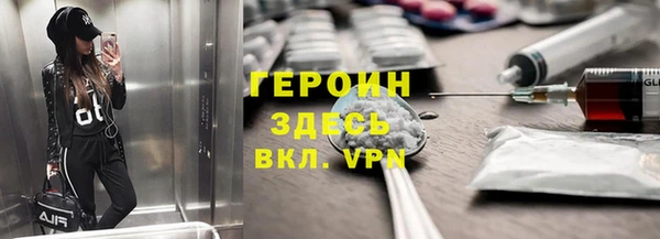 mdpv Михайловск