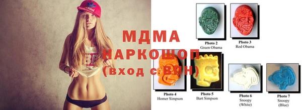 кокаин премиум Михайловка