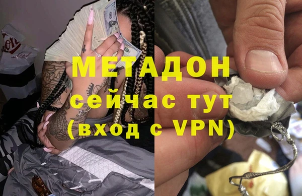 кокаин премиум Михайловка