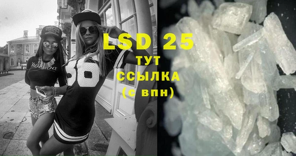 кокаин премиум Михайловка