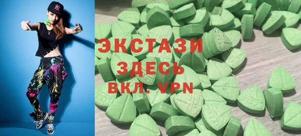 ECSTASY Михайлов