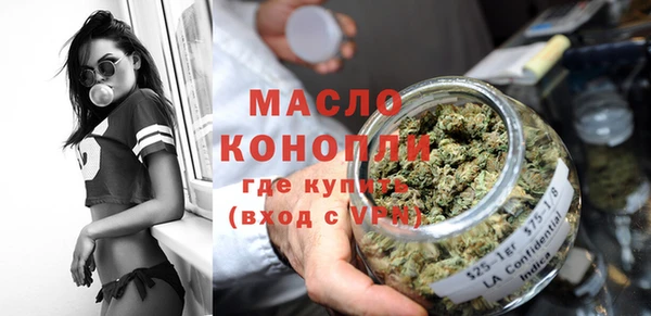 кокаин премиум Михайловка