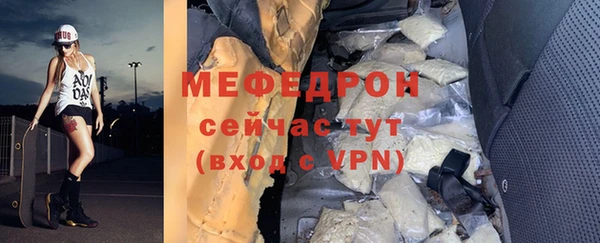 кокаин премиум Михайловка