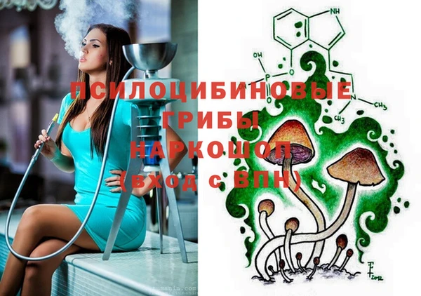 кокаин премиум Михайловка