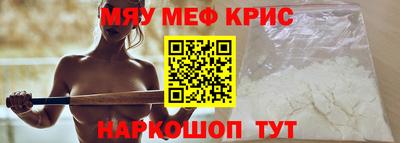 стафф Долгопрудный