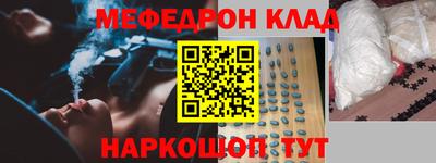 стафф Долгопрудный