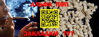 стафф Долгопрудный