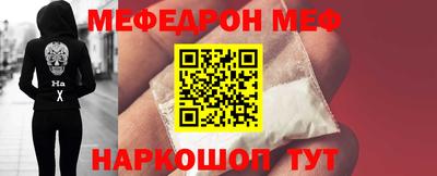 стафф Долгопрудный