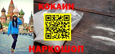 стафф Долгопрудный