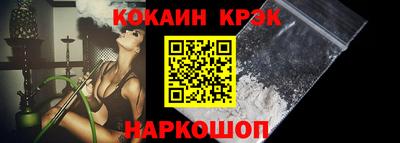 стафф Долгопрудный
