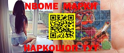 мескалин Дмитров