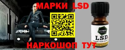 мескалин Дмитров