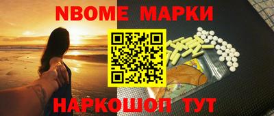 мескалин Дмитров