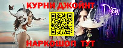 стафф Долгопрудный