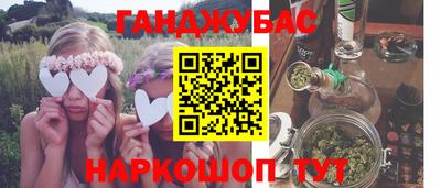 стафф Долгопрудный
