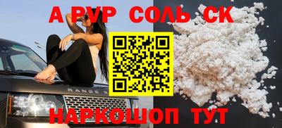 мдма Добрянка