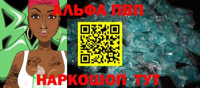 стафф Долгопрудный