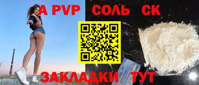 мдма Добрянка