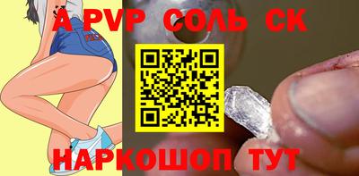 мескалин Дмитров