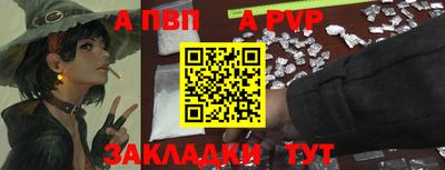 стафф Долгопрудный