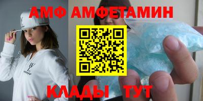 стафф Долгопрудный