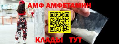 стафф Долгопрудный