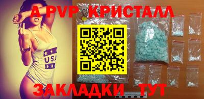 мдма Добрянка