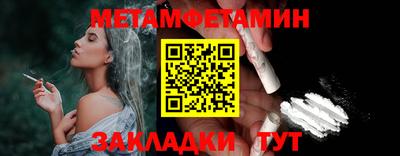 стафф Долгопрудный