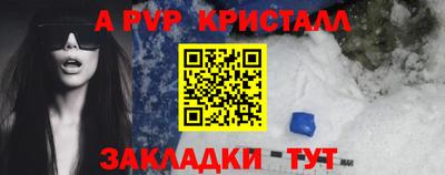 мдма Добрянка