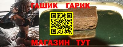 стафф Долгопрудный